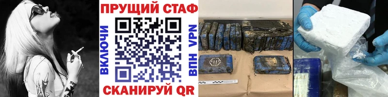 Продажа наркотиков Макарьев ГАШ COCAIN A PVP Конопля Меф