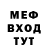 Амфетамин Розовый Ezequel Cisneros