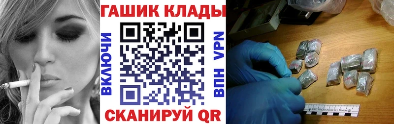 закладки  Макарьев  гидра как войти  ГАШИШ убойный 
