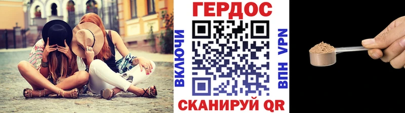 ГЕРОИН афганец  дарнет шоп  Макарьев 