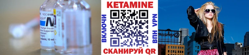 КЕТАМИН VHQ  Макарьев 