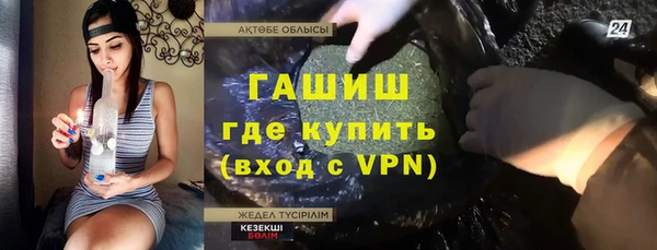гашик Богородицк