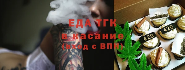 кокаин Магас