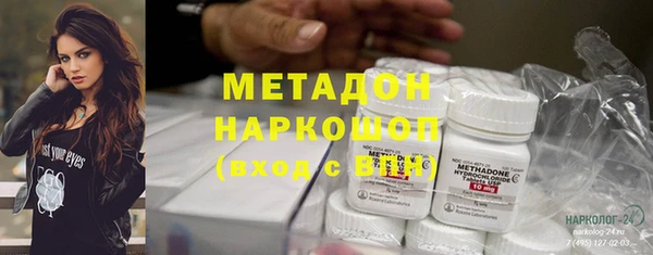 стафф Магадан