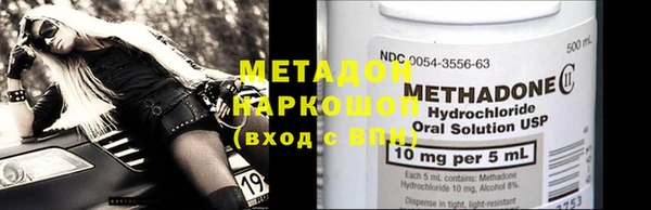 гашик Богородицк