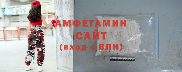 гашик Богородицк