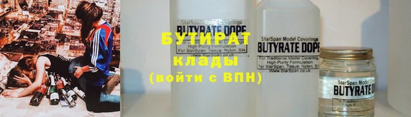 гашик Богородицк