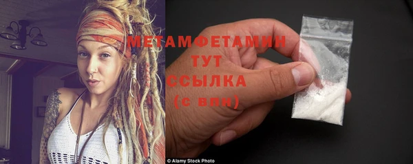 PSILOCYBIN Богородск
