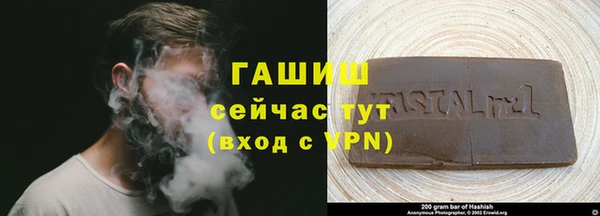 гашик Богородицк