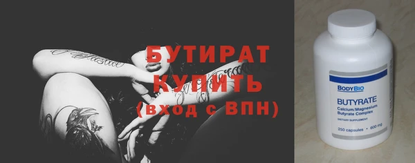 мескалин Лагань