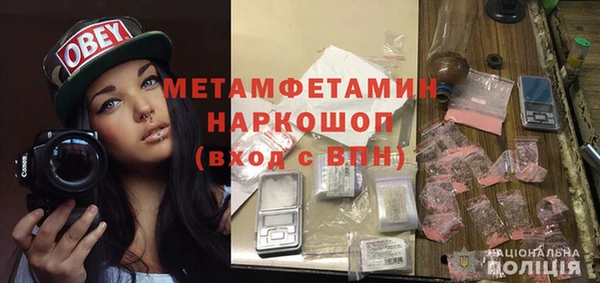 PSILOCYBIN Богородск