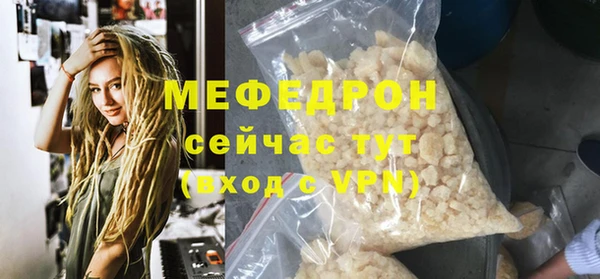 PSILOCYBIN Богородск