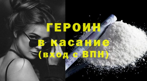 гашик Богородицк
