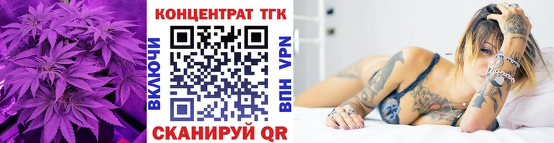 где купить наркоту Макарьев Дистиллят ТГК Wax