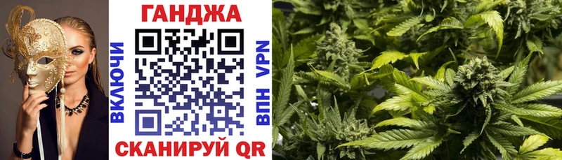Бошки марихуана White Widow  Макарьев 